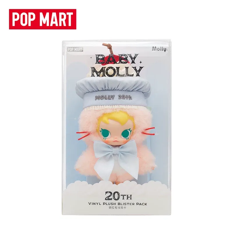 Baby Products Gift Card - POPMART Baby Molly 20th Anniversary Vinyl