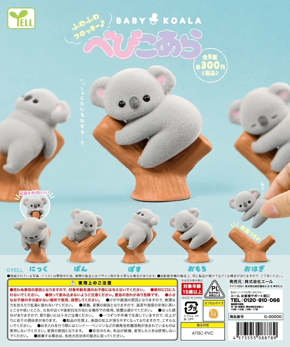 Yell capsule toys cute kawaii  - Baby Products Toys review and price