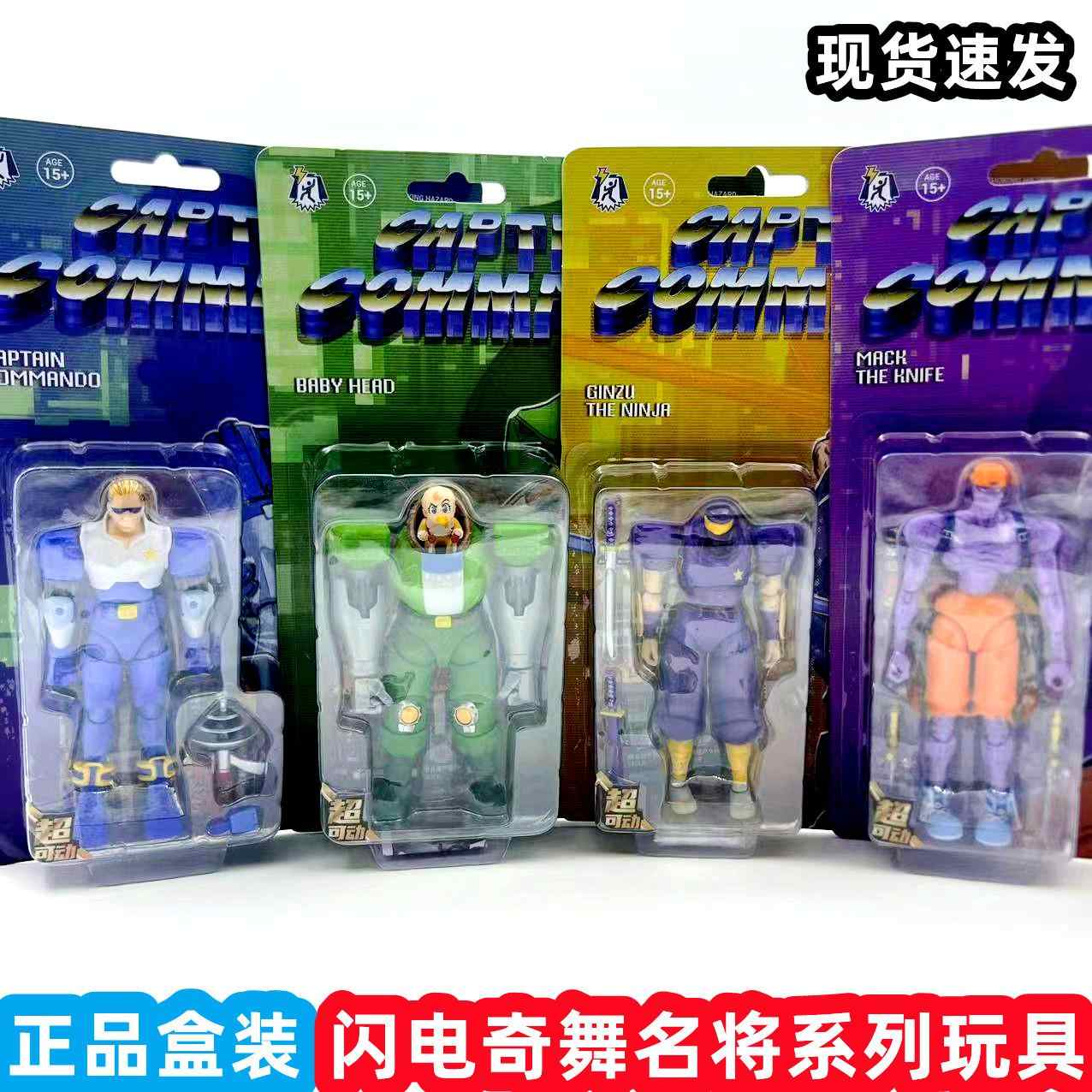 52toys Captain Commando 1/18 F - Baby Products 2 Years review and price