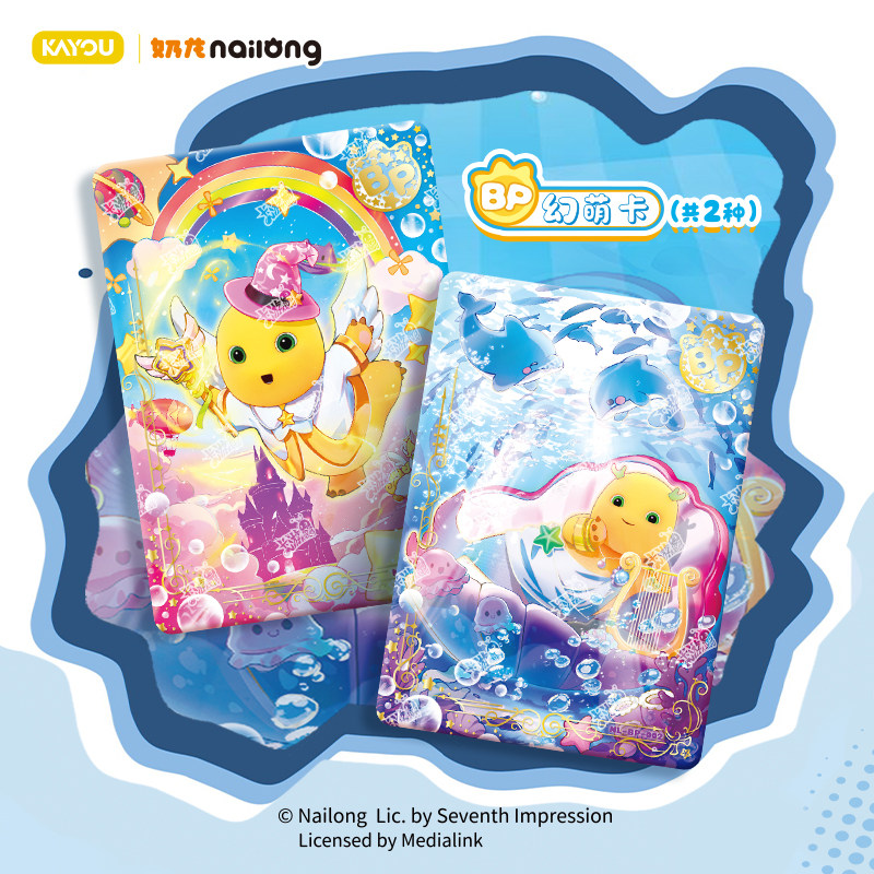 KAYOU Nailong Alien Baby Boss  - Baby Products Gift Card review and price