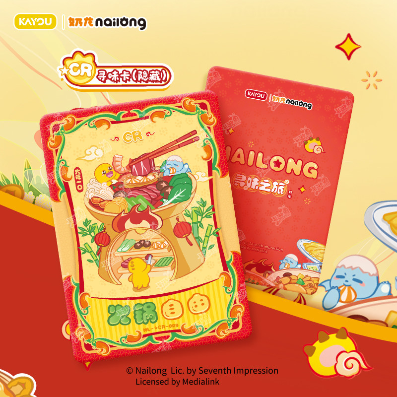 KAYOU Nailong Alien Baby Boss  - Baby Products Gift Card review and price