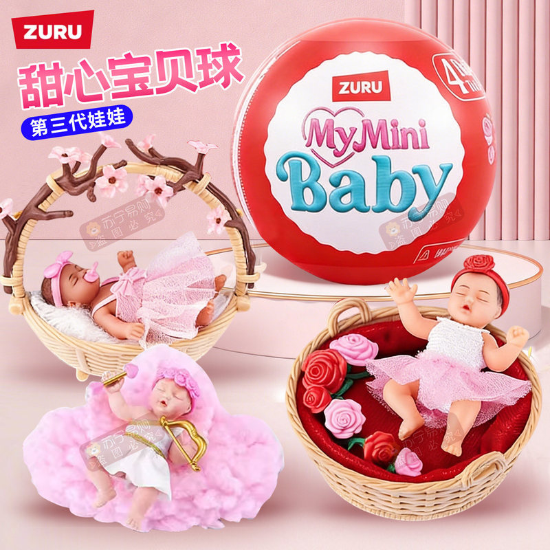 Zuru 5 Fivefold Surprise Egg F - Baby Products Packaging review and price