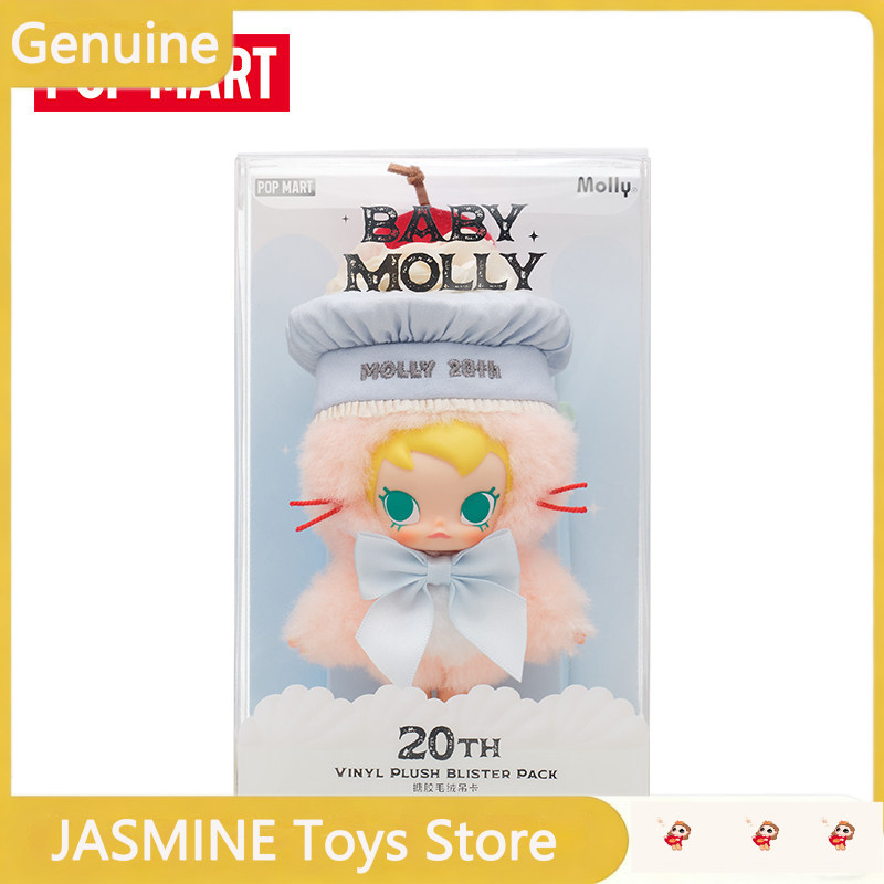 POPMART Baby Molly 20th Annive - Baby Products Gift Card review and price