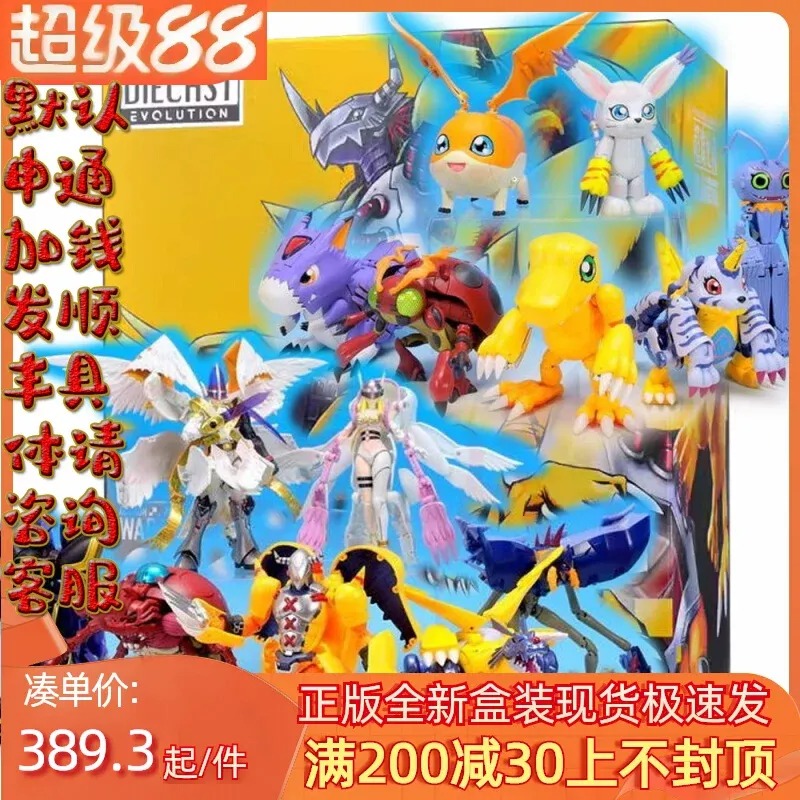 Special Offer Spot, Bandai, Di - Baby Products Offer review and price