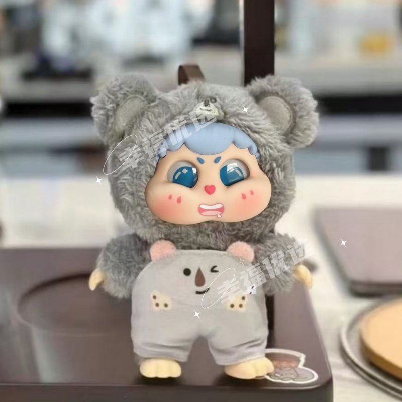 Genuine Mystery Box Cute Baby  - Baby Products Toys review and price