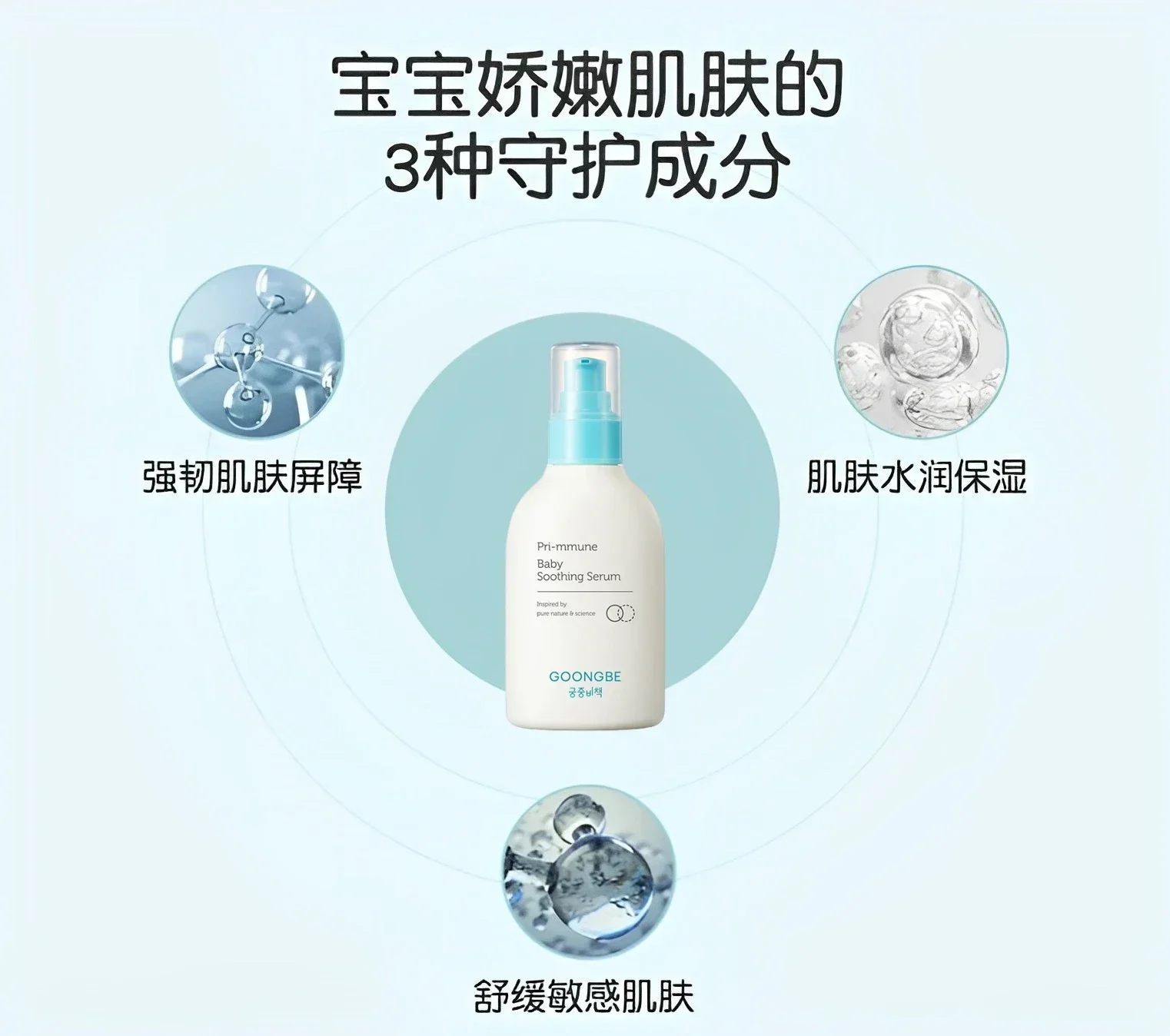 Original Korean Skin Care Prod - Baby Products Skin Care review and price
